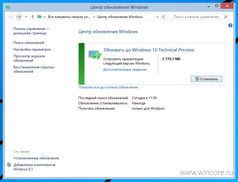     Windows 10 -  9