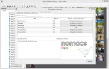 nomacs — мощная программа для просмотра и редактирования изображений