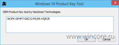 Windows OEM Product Key Tool     Windows  BIOS/UEFI