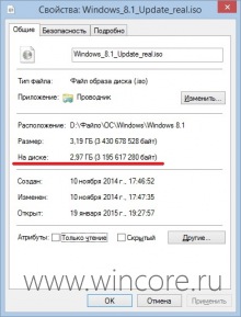 Как сжать файл без архивации и только средствами Windows?