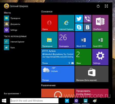     Windows 10 Technical Preview