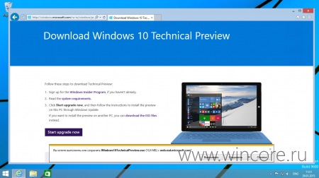   Windows 8.1  Windows 10 Technical Preview   ?