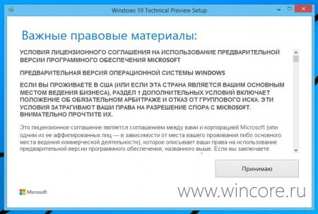   Windows 8.1  Windows 10 Technical Preview   ?