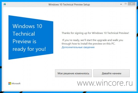  Windows 8.1  Windows 10 Technical Preview   ?