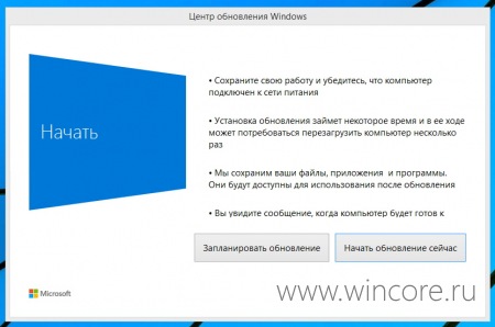   Windows 8.1  Windows 10 Technical Preview   ?