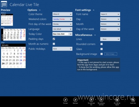 Calendar Live Tile — наглядный календарь на начальном экране