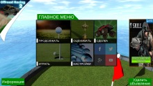 Mini Golf Club — отличный симулятор мини-гольфа