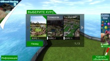 Mini Golf Club — отличный симулятор мини-гольфа