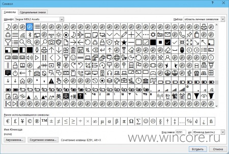    Windows 10 Technical Preview 9926