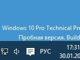 Universal Watermark Disabler        Windows 8.1  10