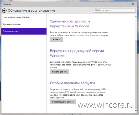 []   Windows 10 Technical Preview   Windows 8.1?