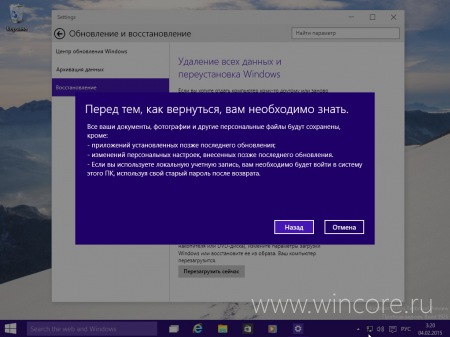[]   Windows 10 Technical Preview   Windows 8.1?
