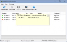 SoftPerfect WiFi Guard       
