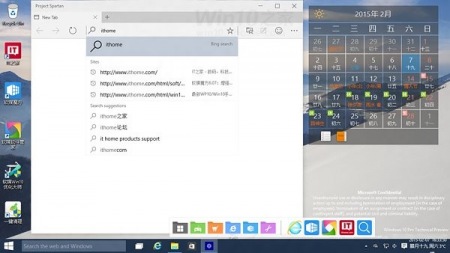  Spartan     Windows 10 Techincal Preview 10009