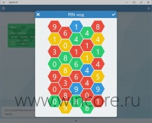 Safe Pin FX      PIN-