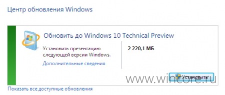      Windows 10 Technical Preview?