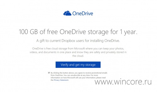 Micrososoft раздаёт 100 ГБ на OneDrive всем пользователям Dropbox