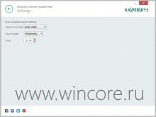 Kaspersky Software Updater        