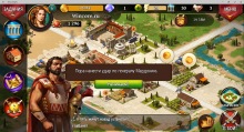      -   Gameloft