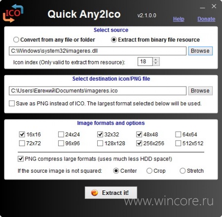 Quick Any2Ico    