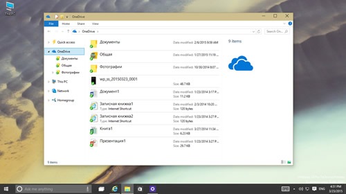 Microsoft    OneDrive    