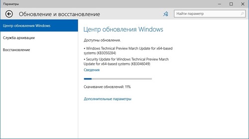  Windows 10 Technical Preview 10041   