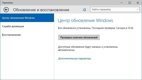 Для Windows 10 Technical Preview 10041 опубликован ещё один патч