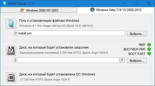 WinNTSetup     Windows