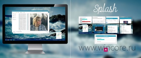 Splash for 8.1       
