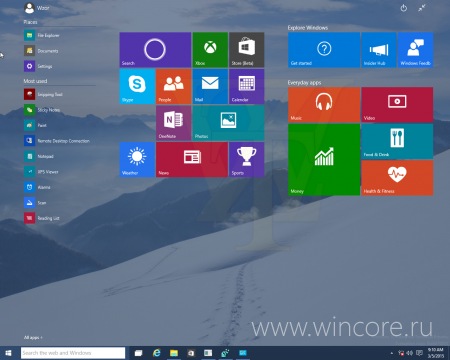 Windows 10 Technical Preview Build 10031: прозрачное меню и маленькая кнопка Пуск