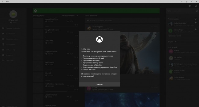  Xbox  Windows 10   