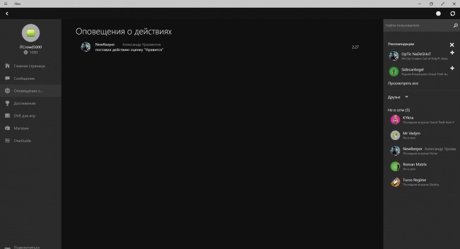  Xbox  Windows 10   