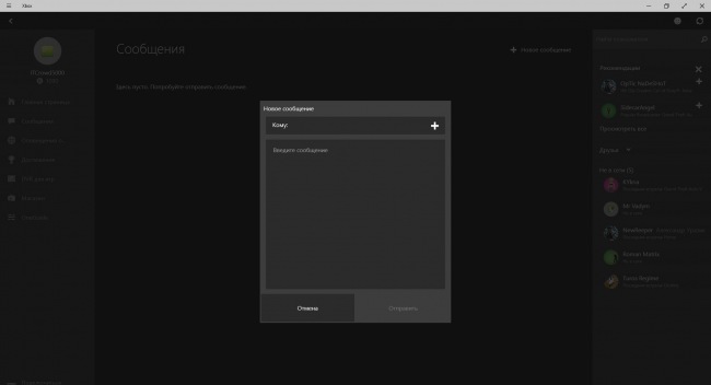  Xbox  Windows 10   