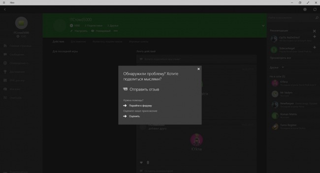  Xbox  Windows 10   