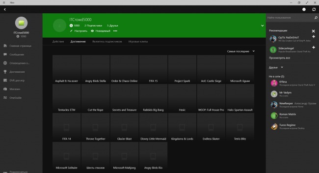  Xbox  Windows 10   