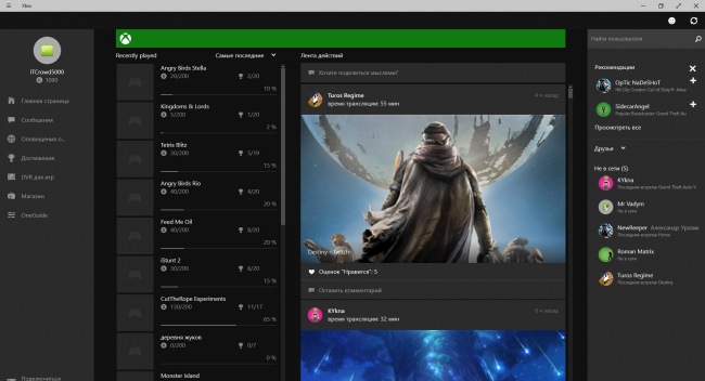  Xbox  Windows 10   