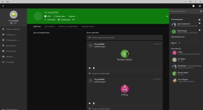  Xbox  Windows 10   