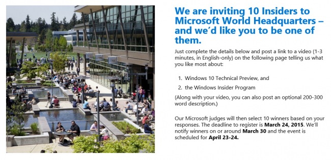 Microsoft устроила конкурс для участников программы Windows Insider