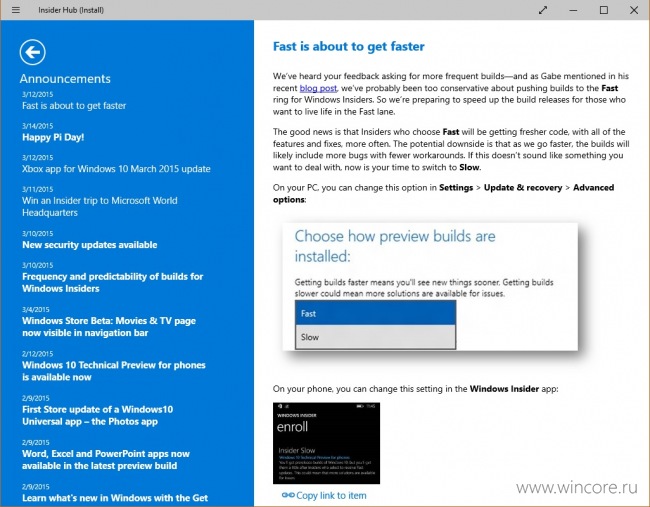Windows 10 Technical Preview 10036:   P2P,    TaskView   