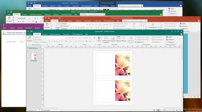 Office 2016 и Office для Windows 10 получат похожие цветовые темы оформления