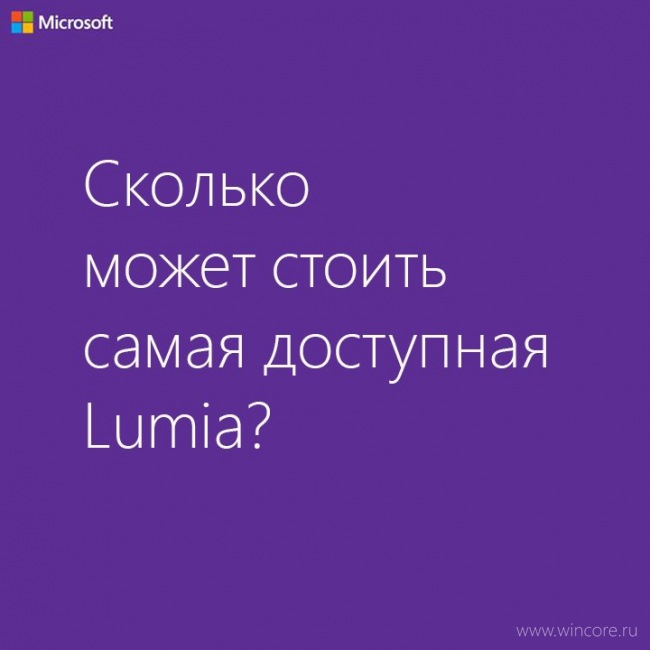       Lumia