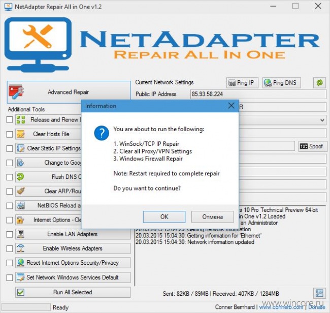 Утилиты, устраняющие проблемы с подключением, включают NetAdapter Repair All In One и Internet troubleshooter