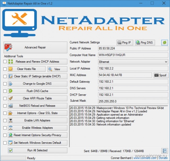 Утилиты, устраняющие проблемы с подключением, включают NetAdapter Repair All In One и Internet troubleshooter