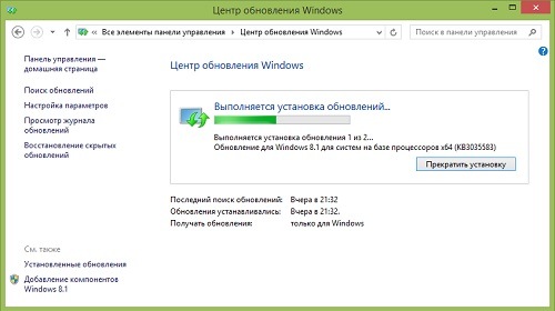  Windows 8.1   