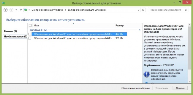  Windows 8.1   