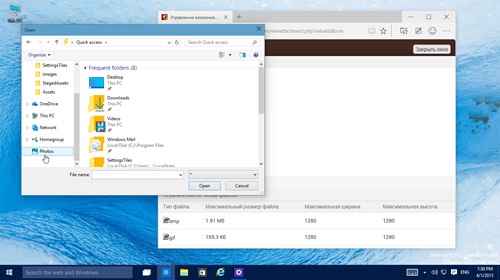Несколько неанонсированных деталей Windows 10 Technical Preview 10049