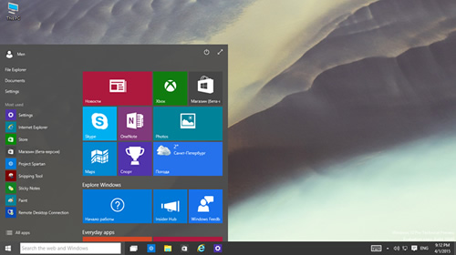 В Windows 10 вернётся возможность изменять размер у меню Пуск