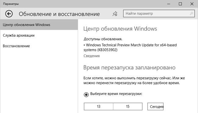 Для Windows 10 Technical Preview 10049 опубликовано два патча