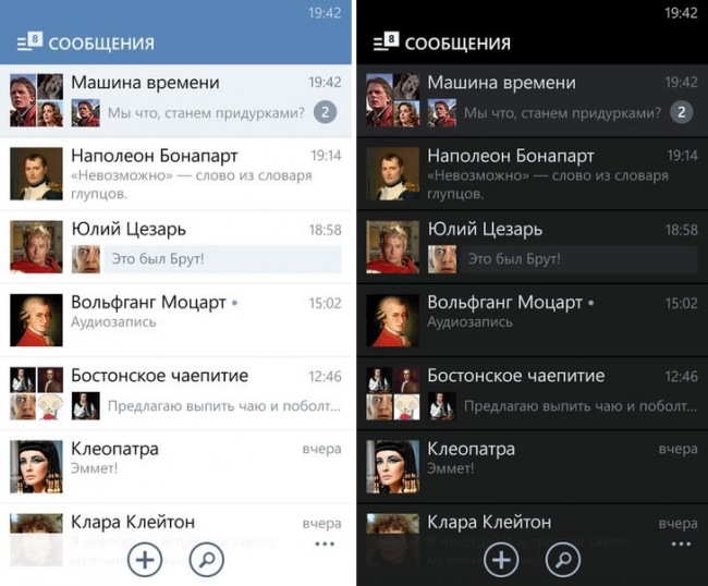 Выпущена новая версия официального приложения ВКонтакте для Windows Phone