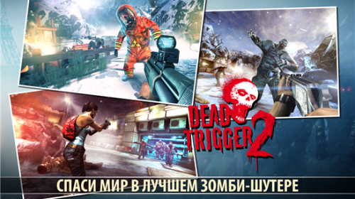  Windows Phone 8.1   -  Dead Trigger 2